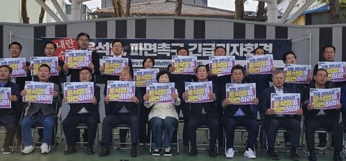 파면 촉구 기자회견[민주당 해남완도진도 지역위 제공·재판매 및 DB 금지]