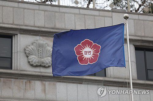 윤석열 대통령 탄핵 선고 이틀 앞으로(서울=연합뉴스) 임화영 기자 = 윤석열 대통령 탄핵 심판 선고일이 이틀 앞으로 다가온 2일 서울 종로구 헌법재판소에서 깃발이 흔들리고 있다. 2025.4.2 hwayoung7@yna.co.kr