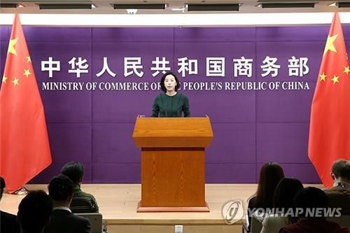 수줴팅 중국 상무부 대변인[중국 상무부 제공. 재판매 및 DB 금지]