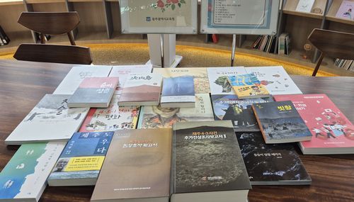 광주교육청에 기증한 제주 4·3도서[광주시교육청 제공]