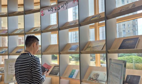 제주 4·3 도서 전시[광주시교육청 제공]