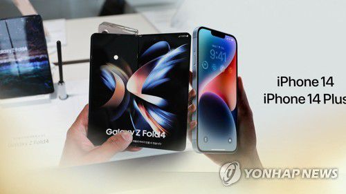 삼성 vs 애플 프리미엄폰(CG)[연합뉴스TV 제공]