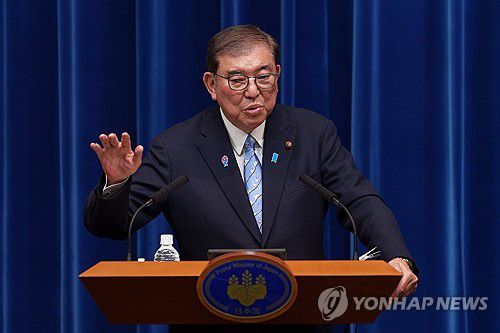 이시바 시게루 일본 총리[EPA 연합뉴스 자료사진. 재판매 및 DB 금지]