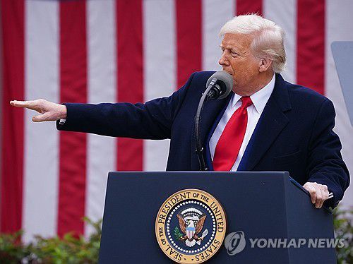 관세 발표하는 트럼프 대통령[UPI=연합뉴스]