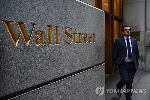 뉴욕증권거래소 건물[AFP 연합뉴스 자료사진]