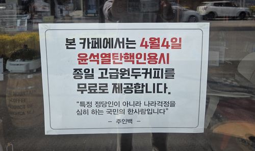 무료 원두커피 제공하는 카페[독자제공]