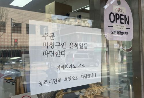 아메리카노 무료[이원하씨 제공]
