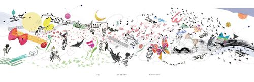 이수지 작가의 '춤을 추었어'[제주현대미술관 제공. 재판매 및 DB 금지]