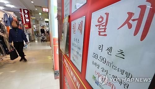 서울 송파구 잠실동의 중개업소 모습 [연합뉴스 자료사진]