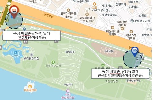 뚝섬한강공원 배달존 위치도[서울시 제공. 재판매 및 DB 금지]