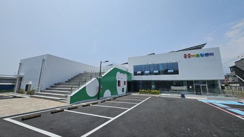 꿈틀어울림센터[횡성군 제공.재판매 및 DB 금지]