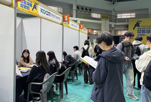 공공기관 지역인재 합동 채용 설명회[전북특별자치도 제공. 재판매 및 DB 금지]