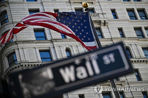 월가 [AFP 연합뉴스. 재판매 및 DB 금지]