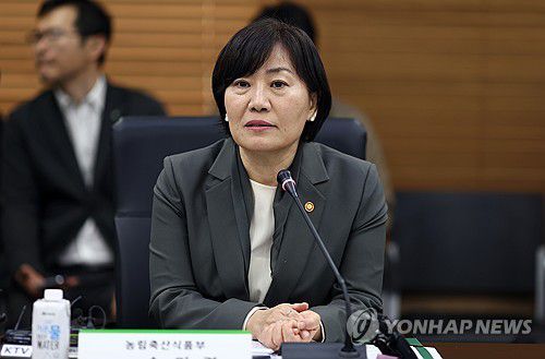 발언하는 송미령 장관[연합뉴스 자료사진]