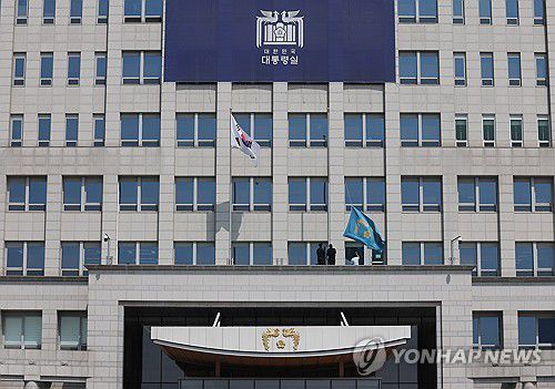 윤석열 대통령 '파면', 봉황기 내리는 대통령실(서울=연합뉴스) 한상균 기자 = 헌법재판소가 윤석열 대통령 파면을 선고한 지난 4일 서울 용산구 대통령실에서 관계자들이 봉황기를 내리고 있다. 2025.4.10 [대통령실통신사진기자단] xyz@yna.co.kr