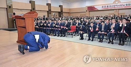 대구시청 직원들에게 큰절하는 홍준표    (대구=연합뉴스) 홍준표 대구시장이 11일 대구시청 산격청사 대강당에서 열린 자신의 퇴임식에서 직원들에게 큰절로 감사 인사를 하고 있다. 2025.4.11 [대구시 제공. 재판매 및 DB 금지]     mshan@yna.co.kr