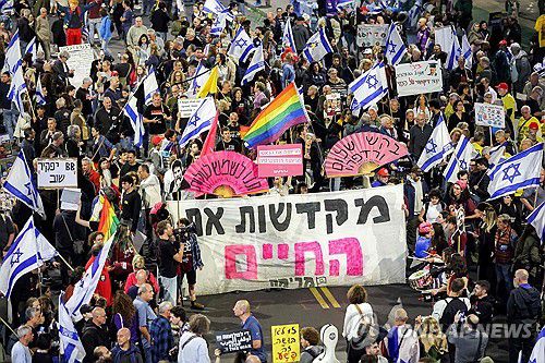 인질 석방 위한 협상 촉구하는 이스라엘 시민[AFP 연합뉴스 자료사진. 재판매 및 DB 금지]