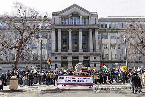 지난달 뉴저지 법원 앞에서 컬럼비아대 졸업생 추방에 반대하는 시위자들[EPA 연합뉴스 자료사진. 재판매 및 DB 금지]