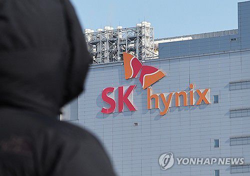SK하이닉스[연합뉴스 자료사진]