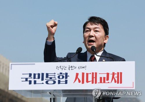 안철수 의원, 주먹 불끈(서울=연합뉴스) 신현우 기자 = 국민의힘 안철수 의원이 8일 서울 광화문광장 이순신 동상 앞에서 제21대 대통령 선거 출마를 선언하며 주먹을 불끈 쥐어 보이고 있다. 2025.4.8 nowwego@yna.co.kr