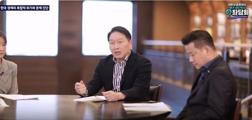 '메가 샌드박스' 좌담회 나선 최태원 회장[대한상의 유튜브 캡처. 재판매 및 DB 금지]
