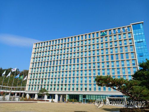 울주군청 전경[촬영 장영은]