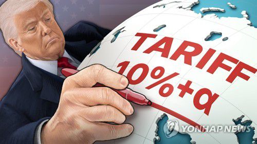 트럼프, 국가별 '10%+α' 상호관세 발효 (PG)[김선영 제작] 일러스트