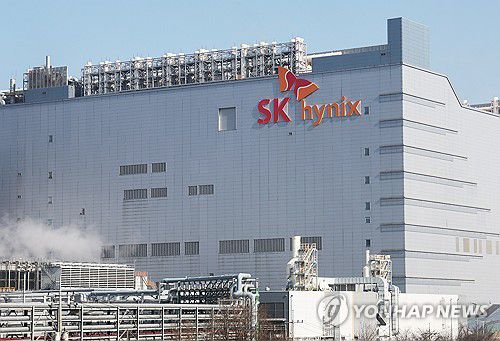 경기도 이천시 SK하이닉스 본사[연합뉴스 자료사진]
