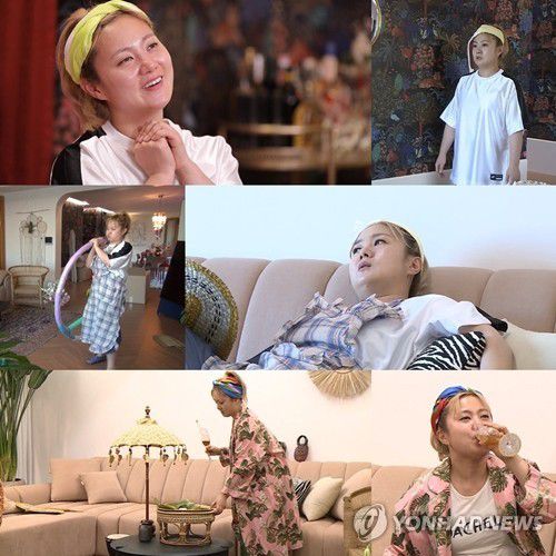 방송인 박나래씨 [MBC 제공. 재판매 및 DB 금지]