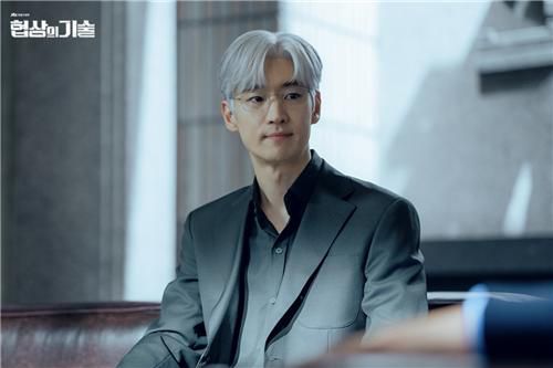 JTBC 드라마 '협상의 기술'[JTBC 제공. 재판매 및 DB 금지]