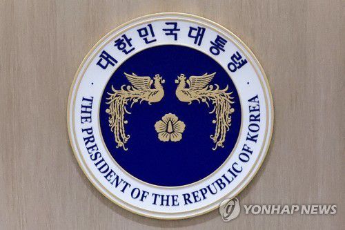 대통령 휘장대통령 휘장     (서울=연합뉴스) 홍해인 기자 = 서울 용산 대통령실 국무회의장에 설치된 대통령 휘장. 2024.6.18 hihong@yna.co.kr