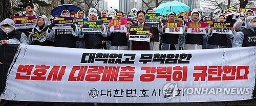 '변호사 합격자 수 1200명 이하로' 법무부 앞 집회하는 변호사들(과천=연합뉴스) 김도훈 기자 = 대한변호사협회 소속 변호사들이 14일 경기도 과천시 정부과천청사 앞에서 변호사 배출 수 감축 요구 기자회견을 하고 있다.     이들은 법학전문대학원 도입의 전제 조건이었던 법조 유사 직역의 통폐합이 이루어지지 않은 채 변호사 배출 수만 늘어 과잉 공급 상태라며 올해 변호사시험 합격자 수를 1천200명 이하로 결정할 것을 촉구했다. 2025.4.14 superdoo82@yna.co.kr