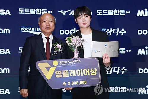 한국도로공사 김다은, 여자부 영플레이어상 수상(서울=연합뉴스) 신현우 기자 = 14일 서울 서대문구 스위스그랜드호텔에서 열린 프로배구 도드람 2024-2025 V리그 시상식에서 여자부 영플레이어상을 수상한 한국도로공사 세터 김다은이 박광욱 도드람양돈농협 조합장과 기념 촬영하고 있다. 2025.4.14 nowwego@yna.co.kr