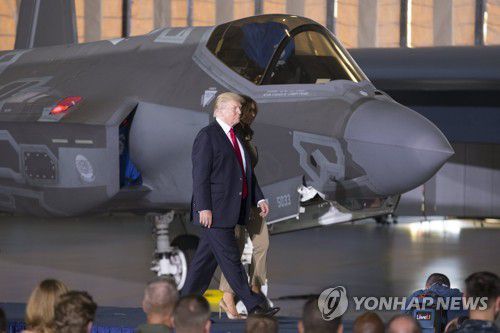 2017년 앤드류스 공군기지를 방문해 F-35 전투기 앞에 선 트럼프[EPA=연합뉴스 자료사진]