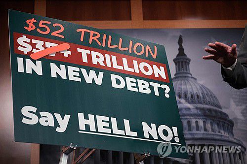 공화당 예산안을 반대하는 민주당 기자회견에 등장한 팻말[AFP 연합뉴스 자료사진. 재판매 및 DB 금지]