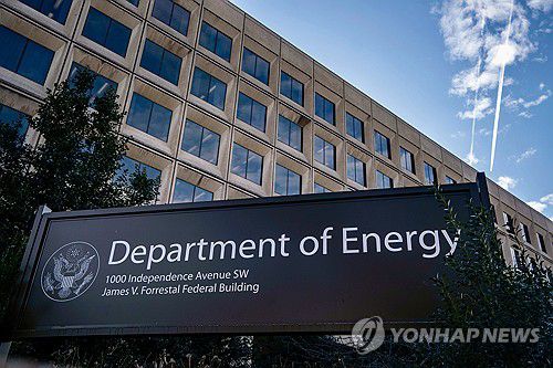 미국 에너지부 건물[UPI=연합뉴스 자료사진. 재판매 및 DB 금지]