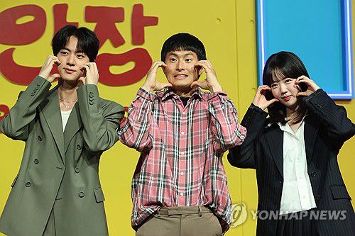 하트 만든 진-기안84-지예은(서울=연합뉴스) 강민지 기자 = 15일 서울 종로구 JW메리어트동대문스퀘어서울에서 열린 넷플릭스 예능 '대환장 기안장'제작발표회에서 참석자들이 포즈를 취하고 있다. 왼쪽부터 진, 기안84, 지예은. 2025.4.15 mjkang@yna.co.kr