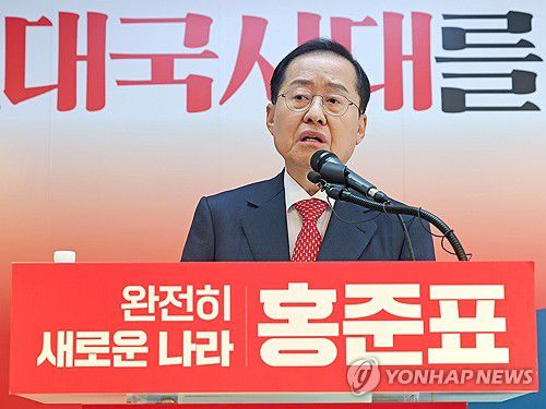 공약 발표하는 홍준표 전 대구시장(서울=연합뉴스) 류영석 기자 = 대선 출마를 선언한 홍준표 전 대구시장이 15일 서울 여의도 대하빌딩 선거사무소에서 열린 선진대국시대 비전발표회에서 발언하고 있다. 2025.4.15 ondol@yna.co.kr