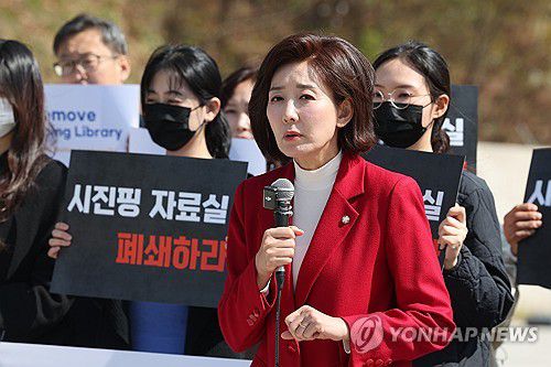 서울대 시진핑 자료실 폐쇄 촉구 기자회견 참석한 나경원(서울=연합뉴스) 임화영 기자 = 국민의힘 대권 주자인 나경원 의원이 15일 서울대학교 앞에서 서울대 트루스포럼 주최로 열린 시진핑 자료실 폐쇄 촉구 기자회견에 참석해 발언하고 있다. 2025.4.15 hwayoung7@yna.co.kr