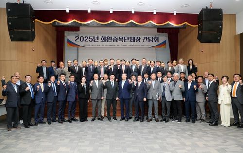 파이팅 외치는 대한체육회 종목단체장 간담회 참석자들[대한체육회 제공. 재판매 및 DB 금지]