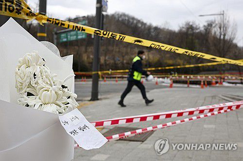 강동구 싱크홀 사망 사고 현장[연합뉴스 자료사진]