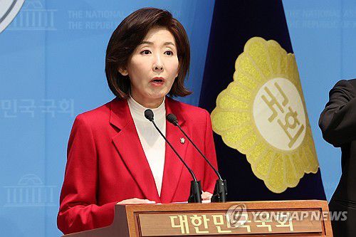 'G5 강국' 공약 발표하는 나경원 의원(서울=연합뉴스) 김주성 기자 = 국민의힘 대선 경선 주자인 나경원 의원이 15일 서울 여의도 국회 소통관에서 'G5 강국 공약'을 발표하고 있다. 2025.4.15 utzza@yna.co.kr