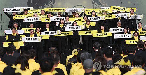 '잊지 않을게'(안산=연합뉴스) 홍기원 기자 = 16일 경기 안산시 단원구 화랑유원지에서 열린 세월호 참사 11주기 기억식에서 4.16합창단이 합창 공연을 하고 있다. 2025.4.16 [공동취재] xanadu@yna.co.kr