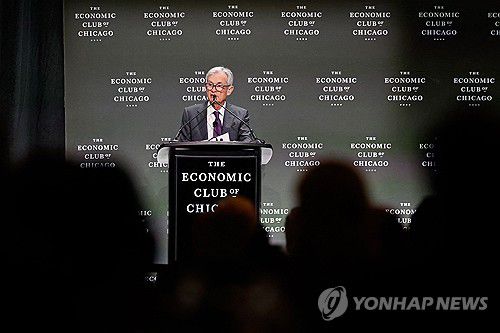 파월 미국 연준 의장(시카고 AFP=연합뉴스) 제롬 파월 미국 연방준비제도(Fed·연준) 의장이 16일(현지시간) 미국 일리노이주의 시카고 이코노믹클럽에서 경제 전망에 대해 발언하고 있다. 2025.4.16