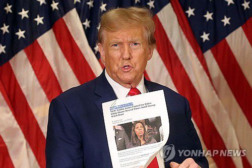 지난해 1월 러티샤 제임스 뉴욕주검찰총장 기사를 들어보이는 트럼프 [게티이미지/AFP=연합뉴스 자료사진]