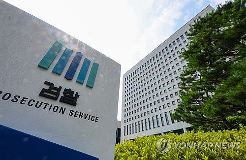 중앙지검, '김여사 제3의 장소 대면조사' 대검에 사후 통보(서울=연합뉴스) 서대연 기자 = 서울중앙지방검찰청이 전날 김건희 여사를 정부 보안청사에서 비공개 조사한 사실을 대검찰청에 사전 보고하지 않은 것으로 드러난 21일 오후 서울 서초구 대검찰청의 모습. 2024.7.21 dwise@yna.co.kr