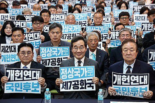 새미래민주당, 개헌연대 국민대회(서울=연합뉴스) 윤동진 기자 = 17일 서울 용산구 전쟁기념관에서 열린 ‘새미래민주당, 개헌연대 국민대회’에서 이낙연 상임고문을 비롯한 참석자들이 단체 피켓팅을 하고 있다. 2025.4.17 mon@yna.co.kr