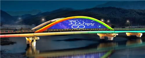 경관조명, 미디어파사드 설치하는 평창교[평창군 제공.재판매 및 DB 금지]