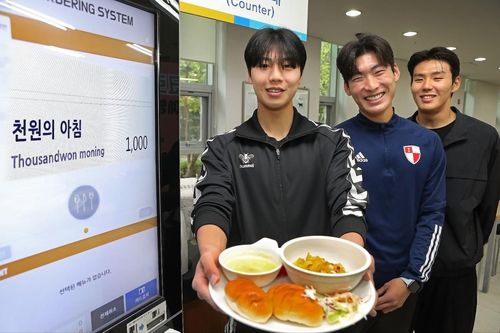 한남대 '천원의 아침밥'[한남대 제공. 재판매 및 DB금지]