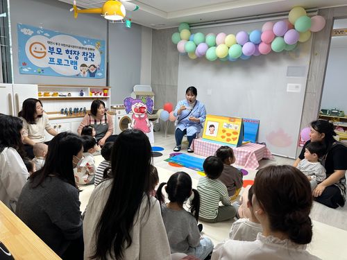 대전대·동구 어린이급식관리지원센터, '부모 현장 참관 프로그램' 운영[대전대 제공. 재판매 및 DB금지]